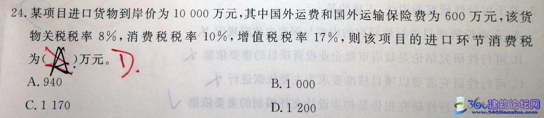 ���ڻ�������˰