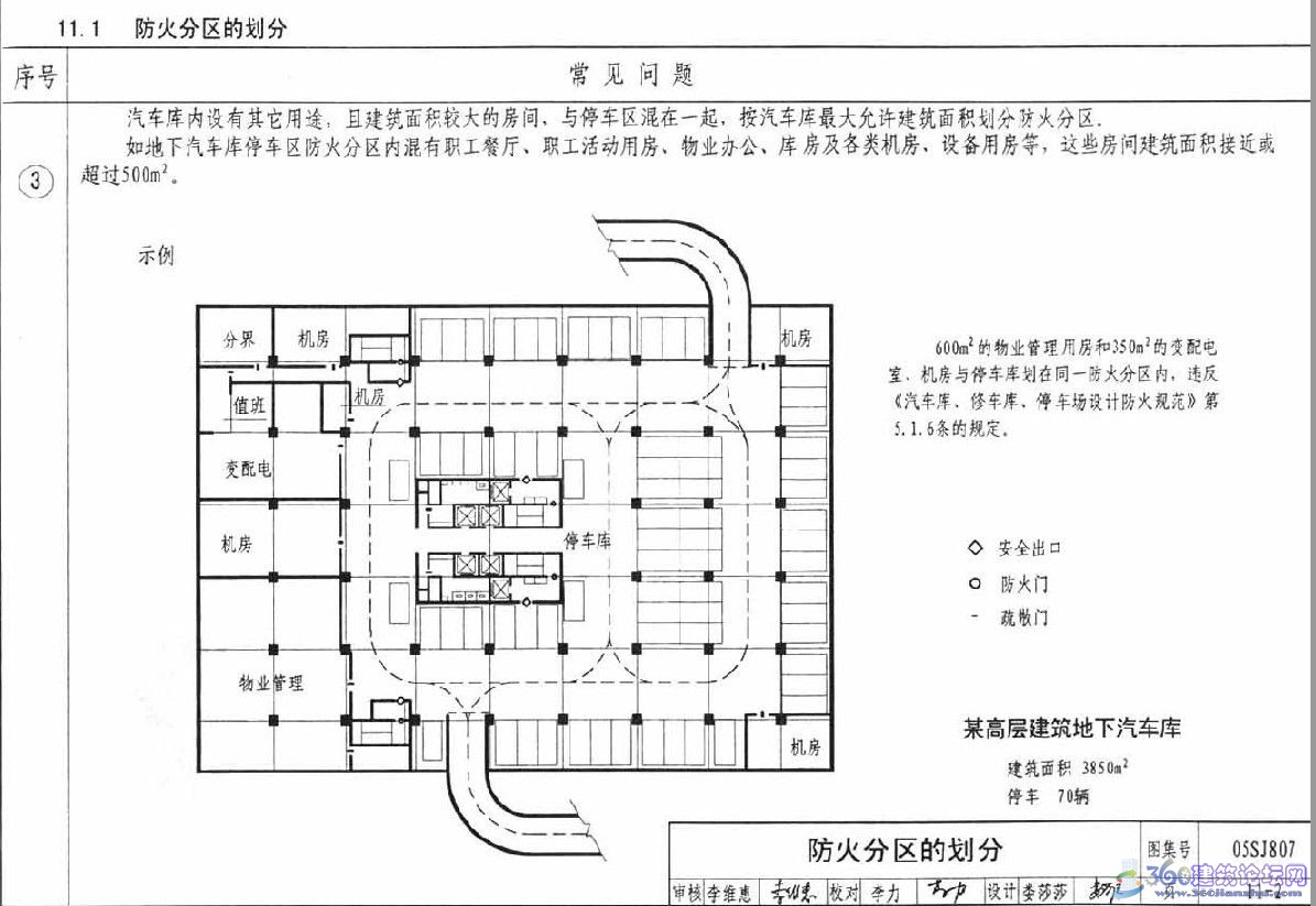 �������豸�����Ƿ�����복��ϲ�Ϊһ�����������