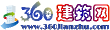 360建筑网